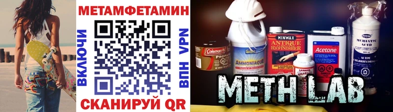 Купить закладки  Североуральск  АМФ VHQ 