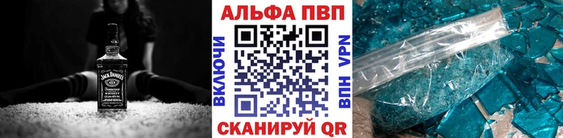APVP VHQ  Купить где  Североуральск 