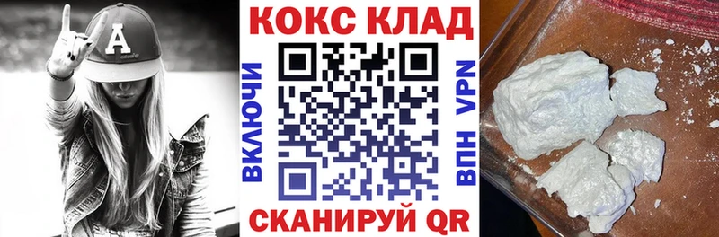 Кокаин FishScale  Купить где  Североуральск 