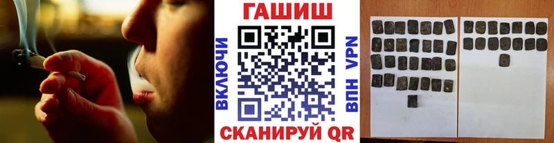 Купить где  Североуральск  ГАШИШ ice o lator 