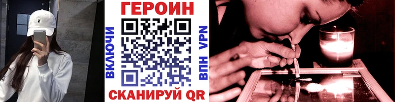 ГЕРОИН афганец Купить Североуральск