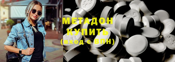 каннабис Армянск