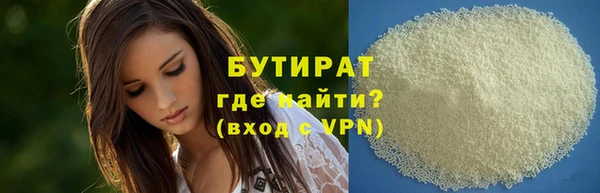 прущий лед Аркадак