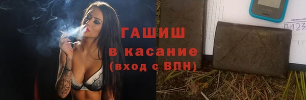 каннабис Армянск