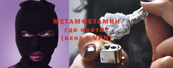 винт Белокуриха