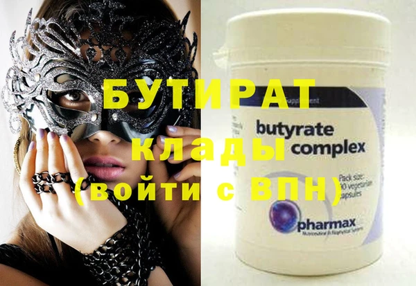 прущий лед Аркадак