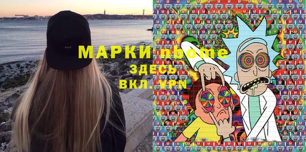 спайс Арсеньев