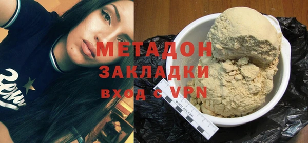 прущий лед Аркадак