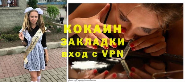 прущий лед Аркадак