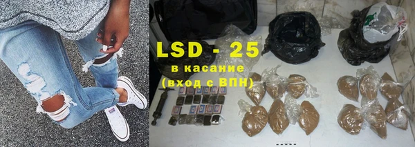 прущий лед Аркадак