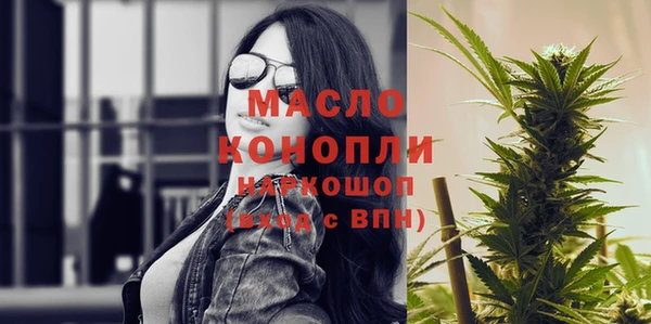 каннабис Армянск