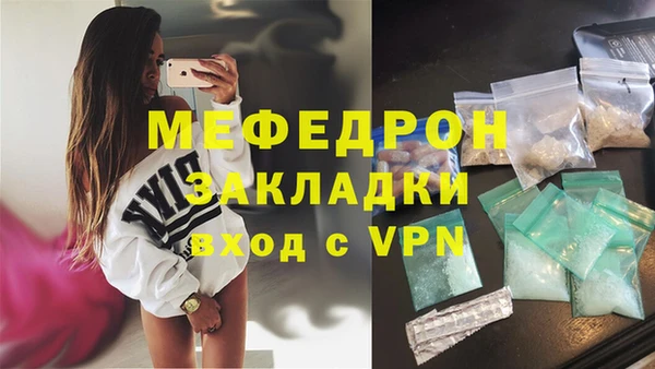спайс Арсеньев
