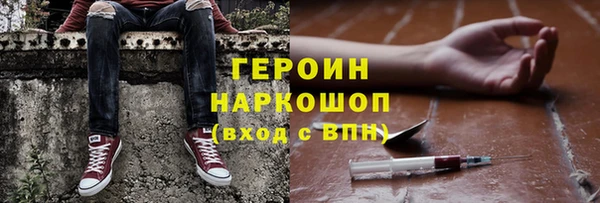 прущий лед Аркадак