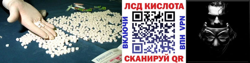 Купить Североуральск Лсд 25 экстази ecstasy