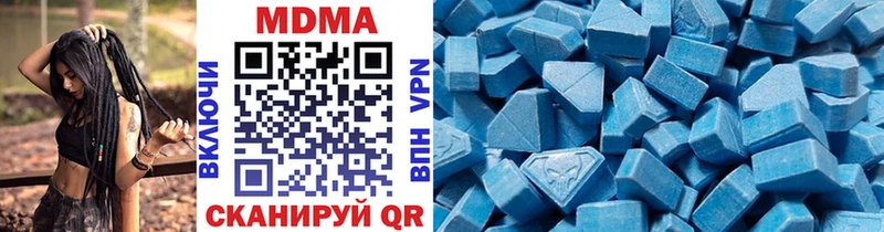 Купить где  Североуральск  MDMA Molly 