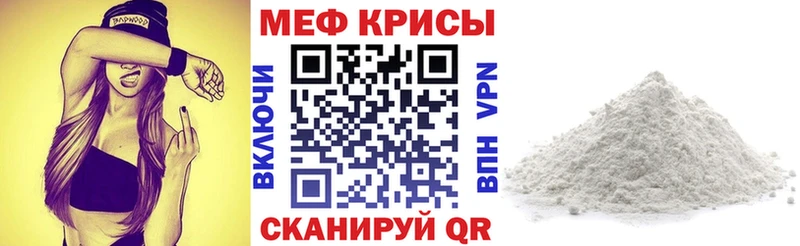МЕФ VHQ  Купить закладки  Североуральск 
