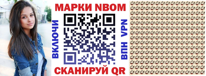 Купить  Североуральск  Марки N-bome 1,5мг 