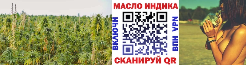 Купить закладки  Североуральск  ТГК вейп с тгк 