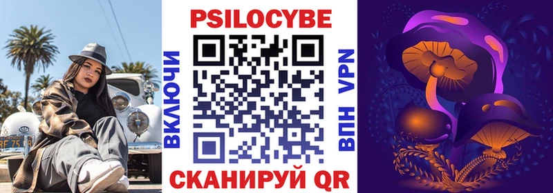 Галлюциногенные грибы Magic Shrooms Североуральск