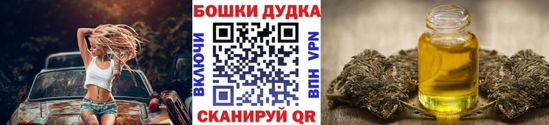 Бошки марихуана план Купить закладки Североуральск